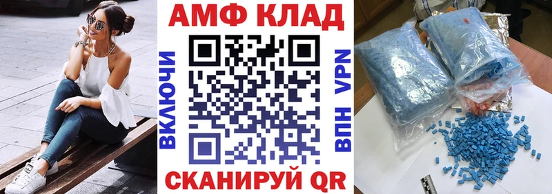 Amphetamine VHQ  Красный Сулин 