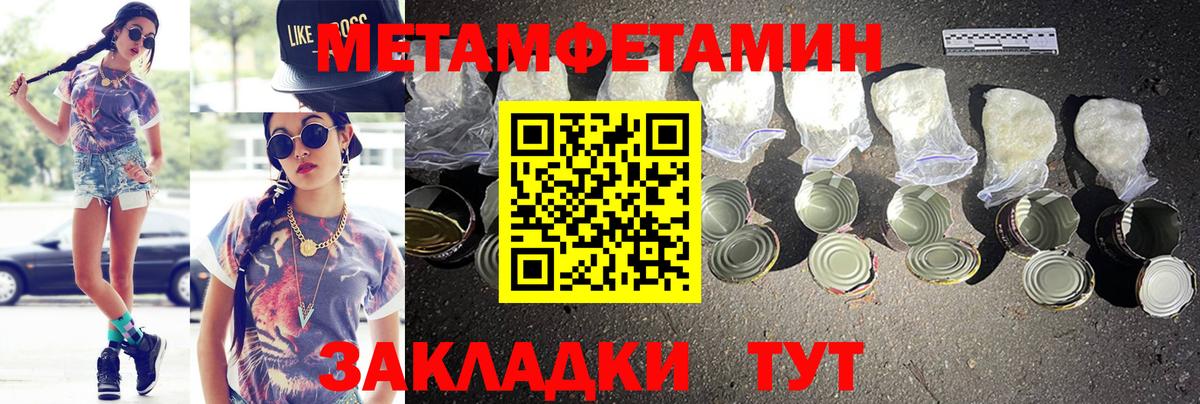 АМФЕТАМИН  АМФ  Вход с VPN  Красный Сулин  Amphetamine VHQ 