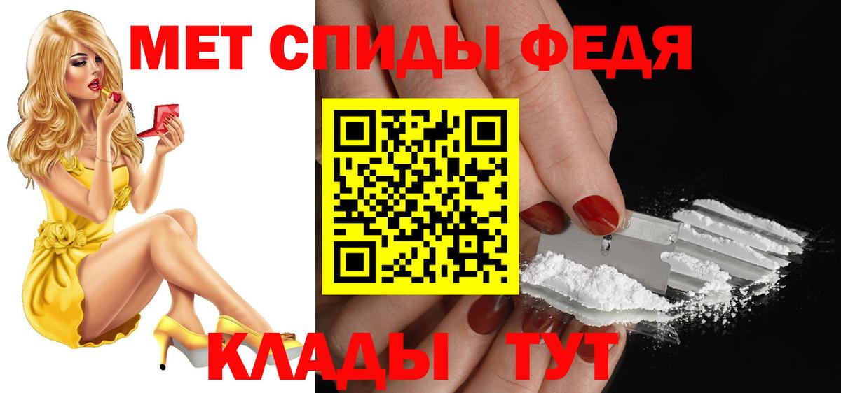 Amphetamine VHQ Красный Сулин