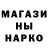 Наркотические марки 1500мкг The Realest