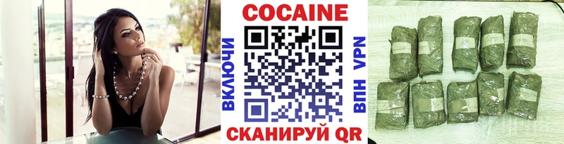КОКАИН Fish Scale Красный Сулин