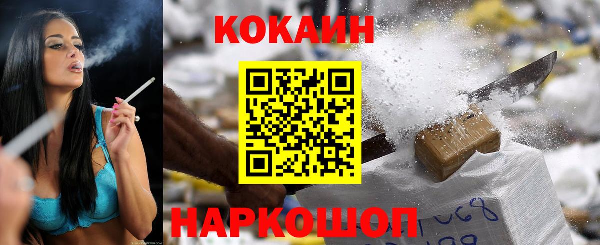 Красный Сулин  Кокаин  Вход с VPN  КОКАИН Эквадор  КОКАИН Columbia 