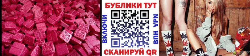 блэк спрут ТОР  Красный Сулин  нарко площадка какой сайт  ЭКСТАЗИ 99% 
