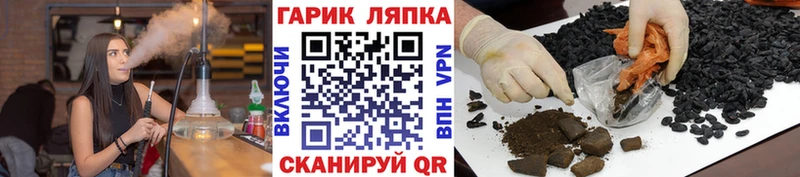 ГАШ хэш  где продают наркотики  Красный Сулин 