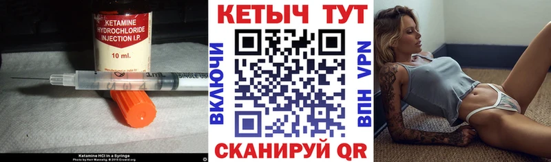 КЕТАМИН VHQ  Красный Сулин 