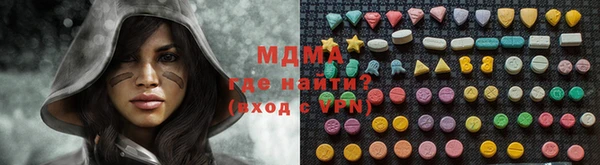 кристаллы Абинск