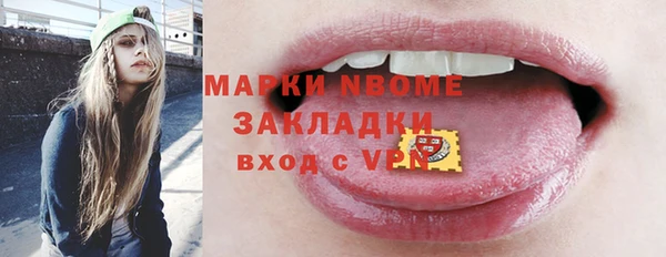 кристаллы Абинск