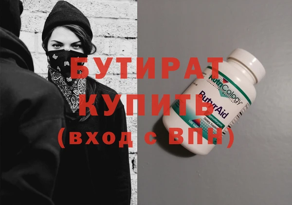 прущие крисы Абдулино