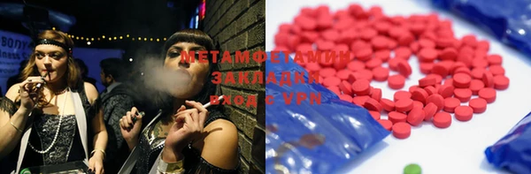 трава Абаза