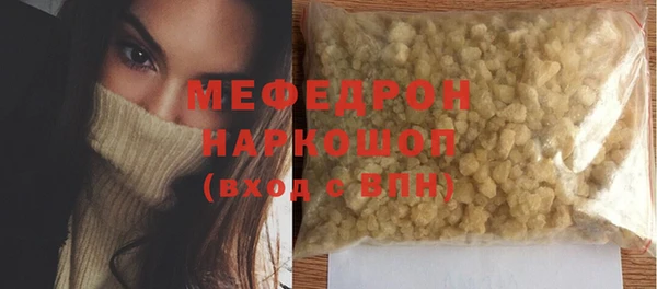 кристаллы Абинск