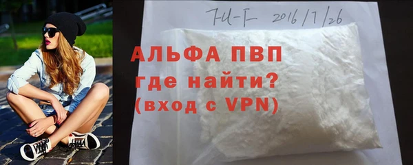 прущие крисы Абдулино