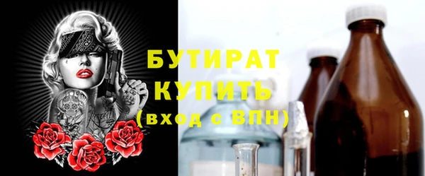 кристаллы Абинск