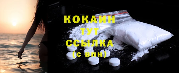прущие крисы Абдулино