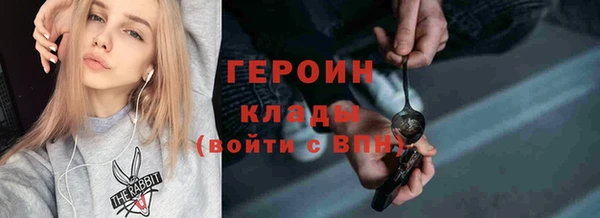 кристаллы Абинск