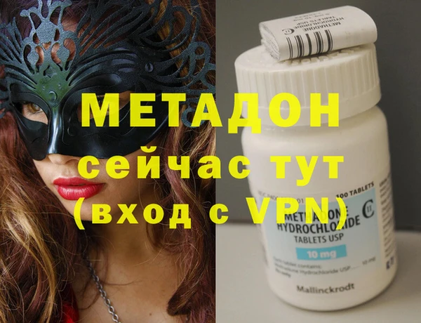 кристаллы Абинск