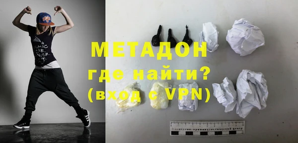 кристаллы Абинск