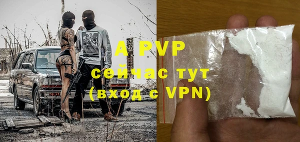 кристаллы Абинск