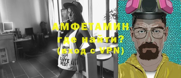 кристаллы Абинск