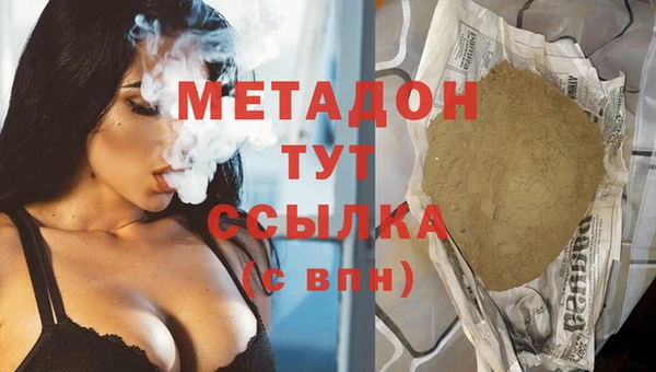 не бодяженный Покровск