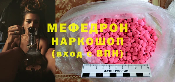трава Абаза