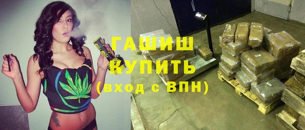 трава Абаза