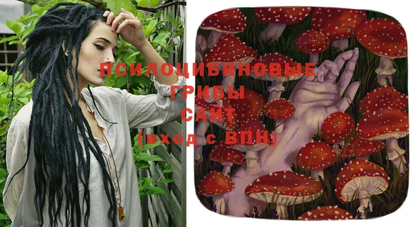 кристаллы Абинск