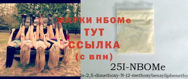 трава Абаза