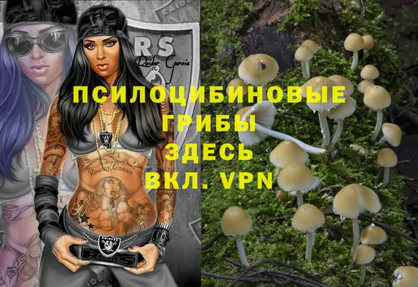 кристаллы Абинск