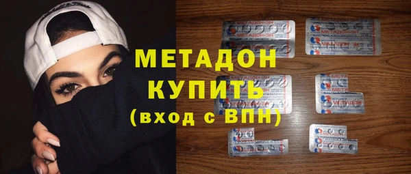 альфа пвп VHQ Алексеевка