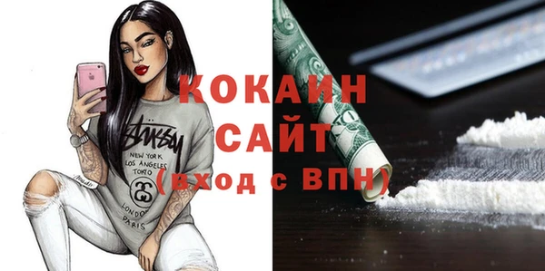 трава Абаза