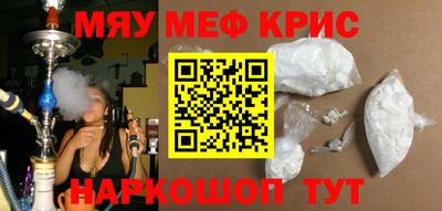 марки nbome Кулебаки