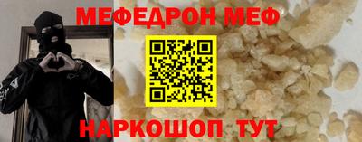 метамфетамин Кумертау