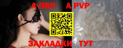 спайс Кунгур