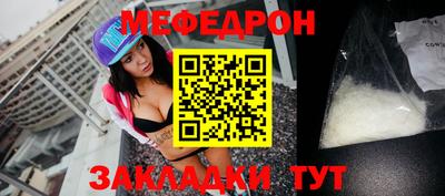 марки nbome Кулебаки