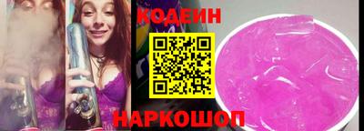 спайс Кунгур