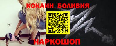 спайс Кунгур