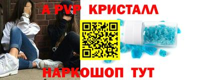 спайс Кунгур
