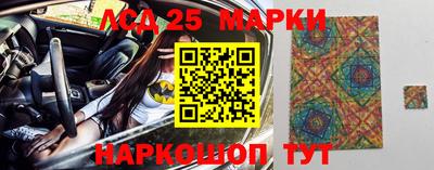 метамфетамин Кумертау