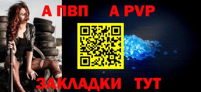 марки nbome Кулебаки