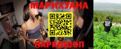 спайс Кунгур