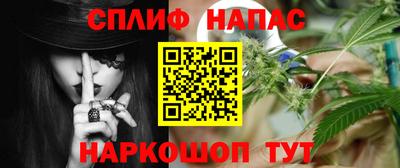 спайс Кунгур