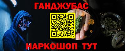 метамфетамин Кумертау