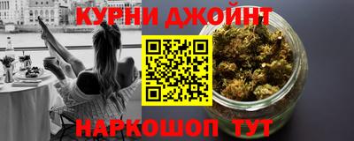спайс Кунгур