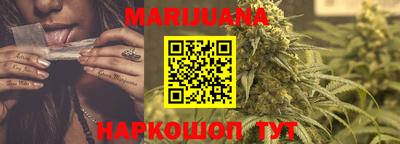 спайс Кунгур