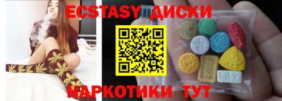 спайс Кунгур