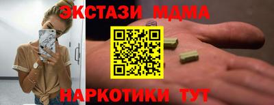 марки nbome Кулебаки