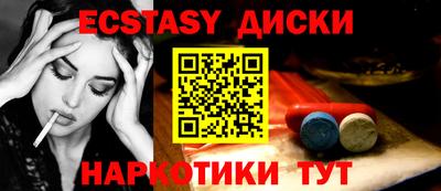 спайс Кунгур