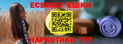спайс Кунгур
