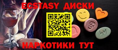 метамфетамин Кумертау