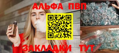 гашиш Янаул